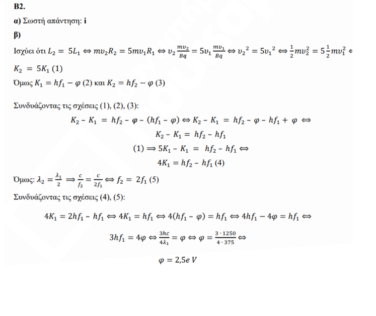 panelladikes.jpg panelladikes.jpg