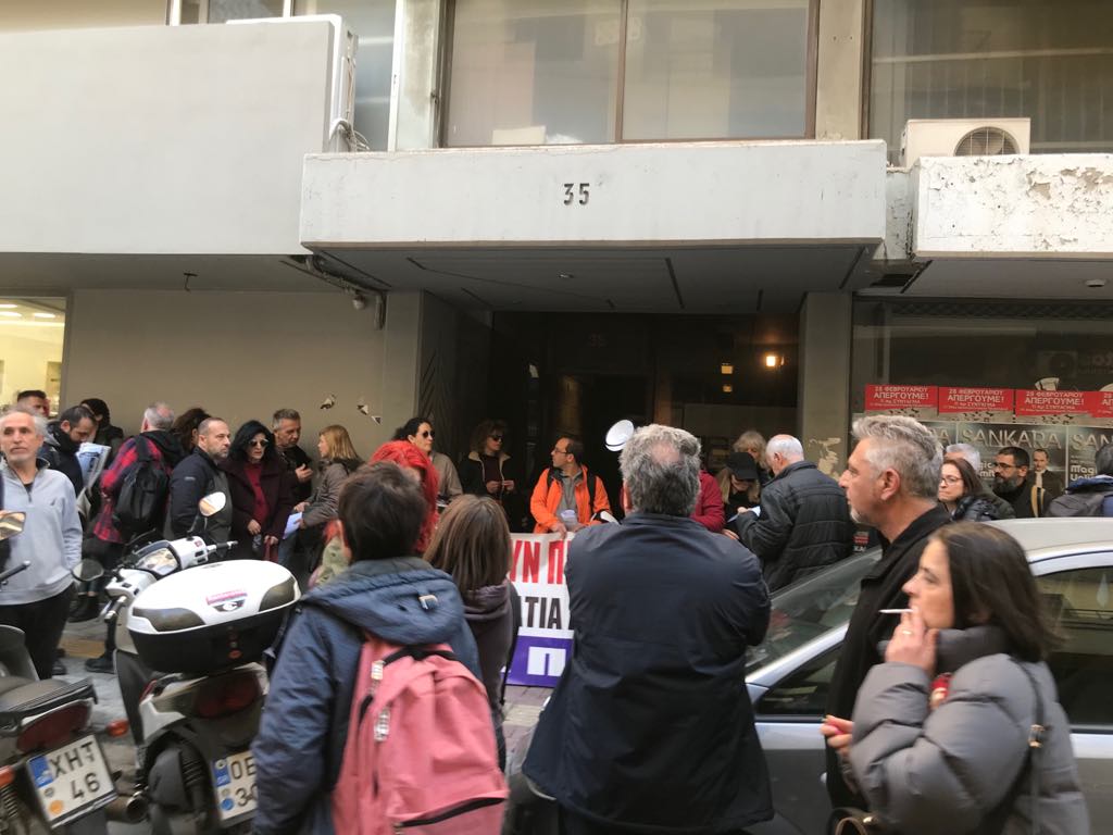 sygkentrosi-argia-ekpaideutikou2.jpg Συγκέντρωση διαμαρτυρίας στον Πειραιά