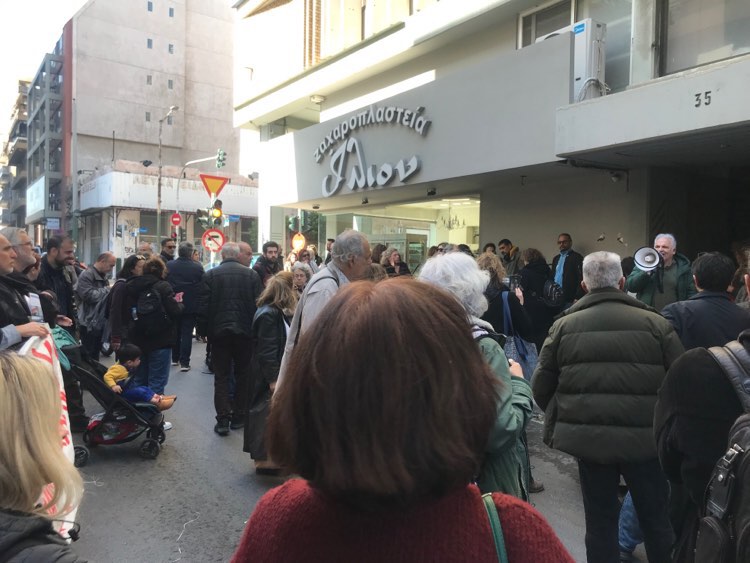 sygkentrosi-argia-ekpaideutikou4.jpg Συγκέντρωση διαμαρτυρίας για αργία Εκπαιδευτικού