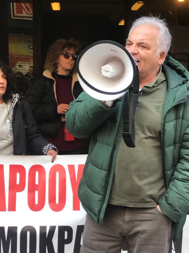 sygkentrosi-argia-ekpaideutikou6.jpg Συγκέντρωση διαμαρτυρίας για αργία Εκπαιδευτικού