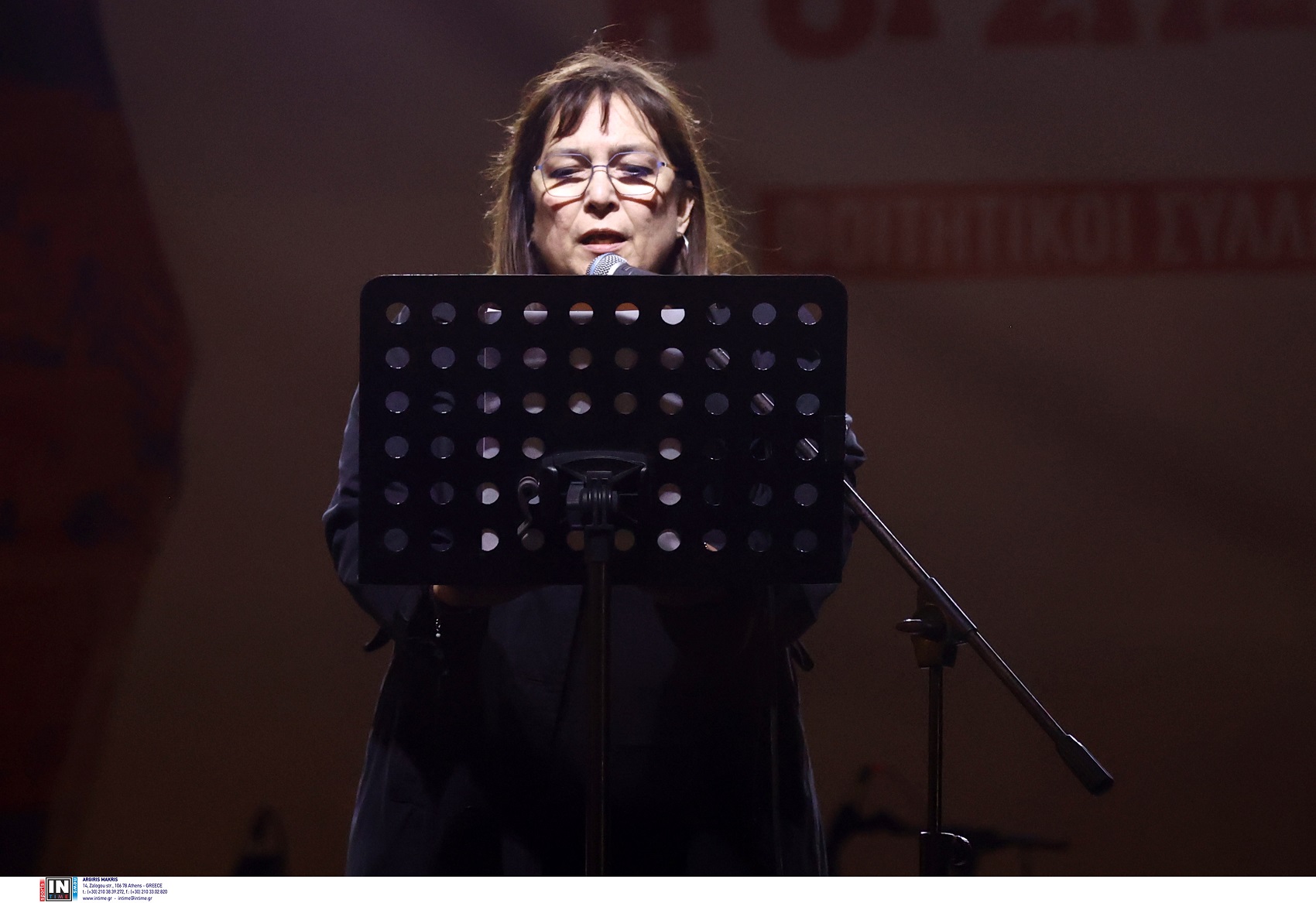 Συναυλία για τα Τέμπη