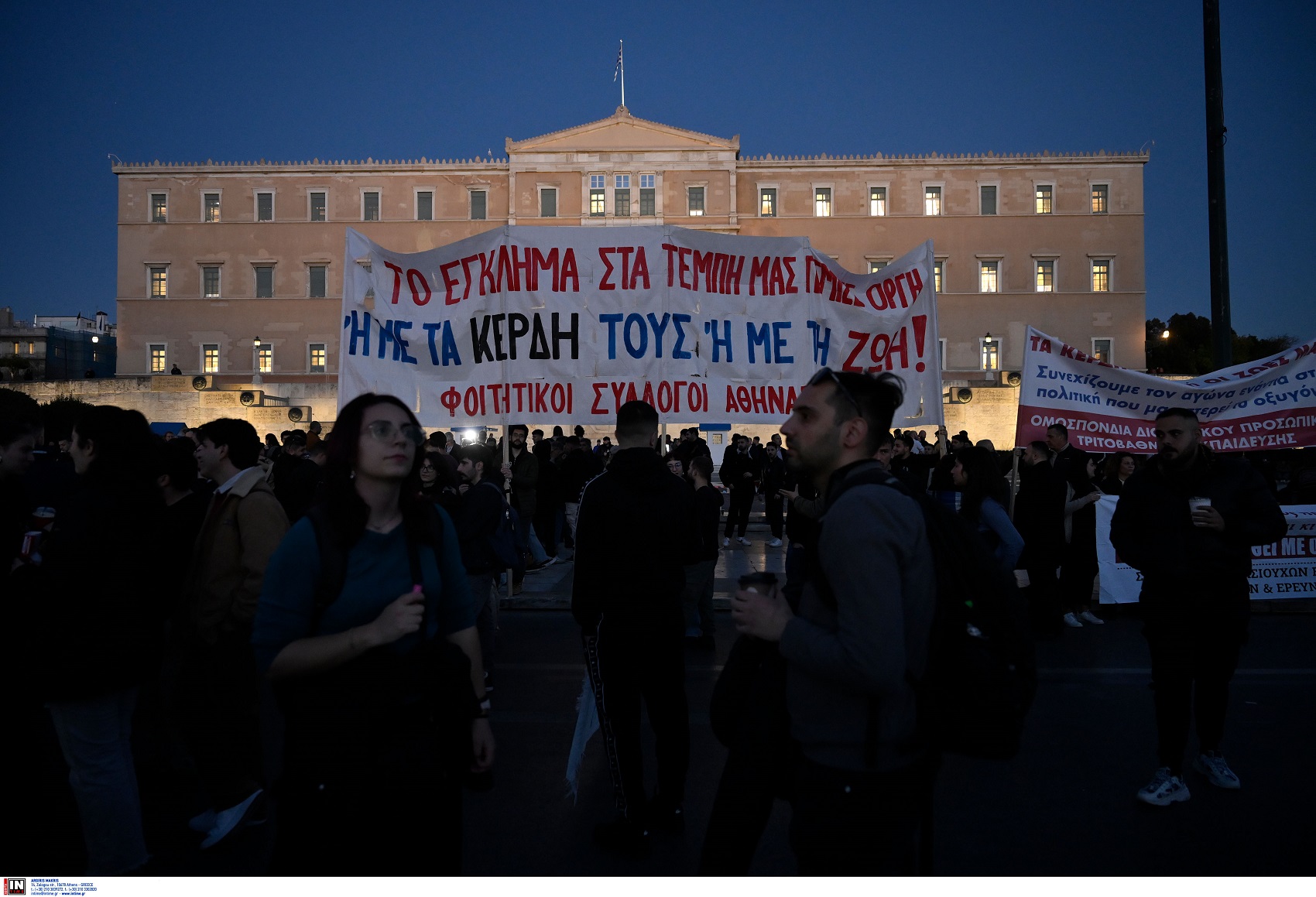 tempi-syllalitirio.jpg Συλλαλητήριο για Τέμπη