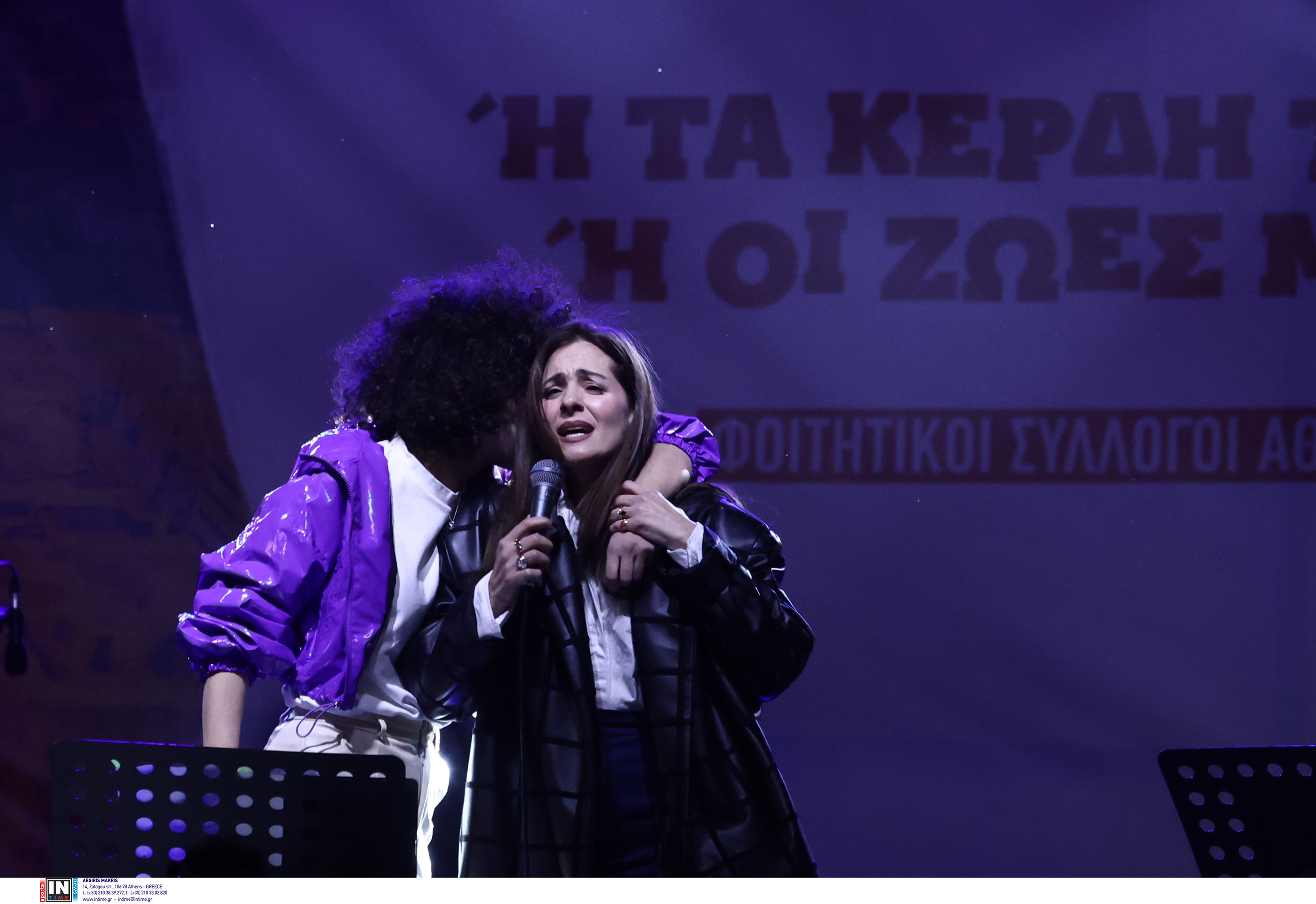 Συναυλία για τα Τέμπη στο Σύνταγμα