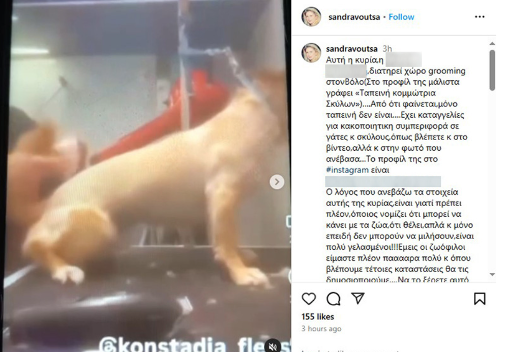 kakopoiisi.jpg kakopoiisi