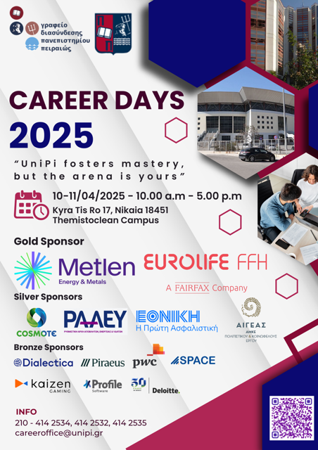 afisa.png αφισα