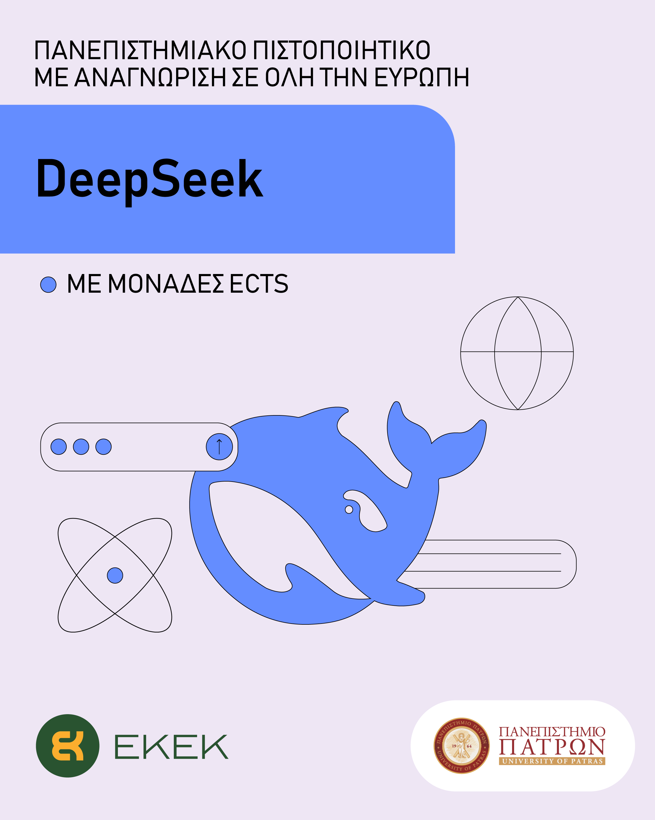 deepseek