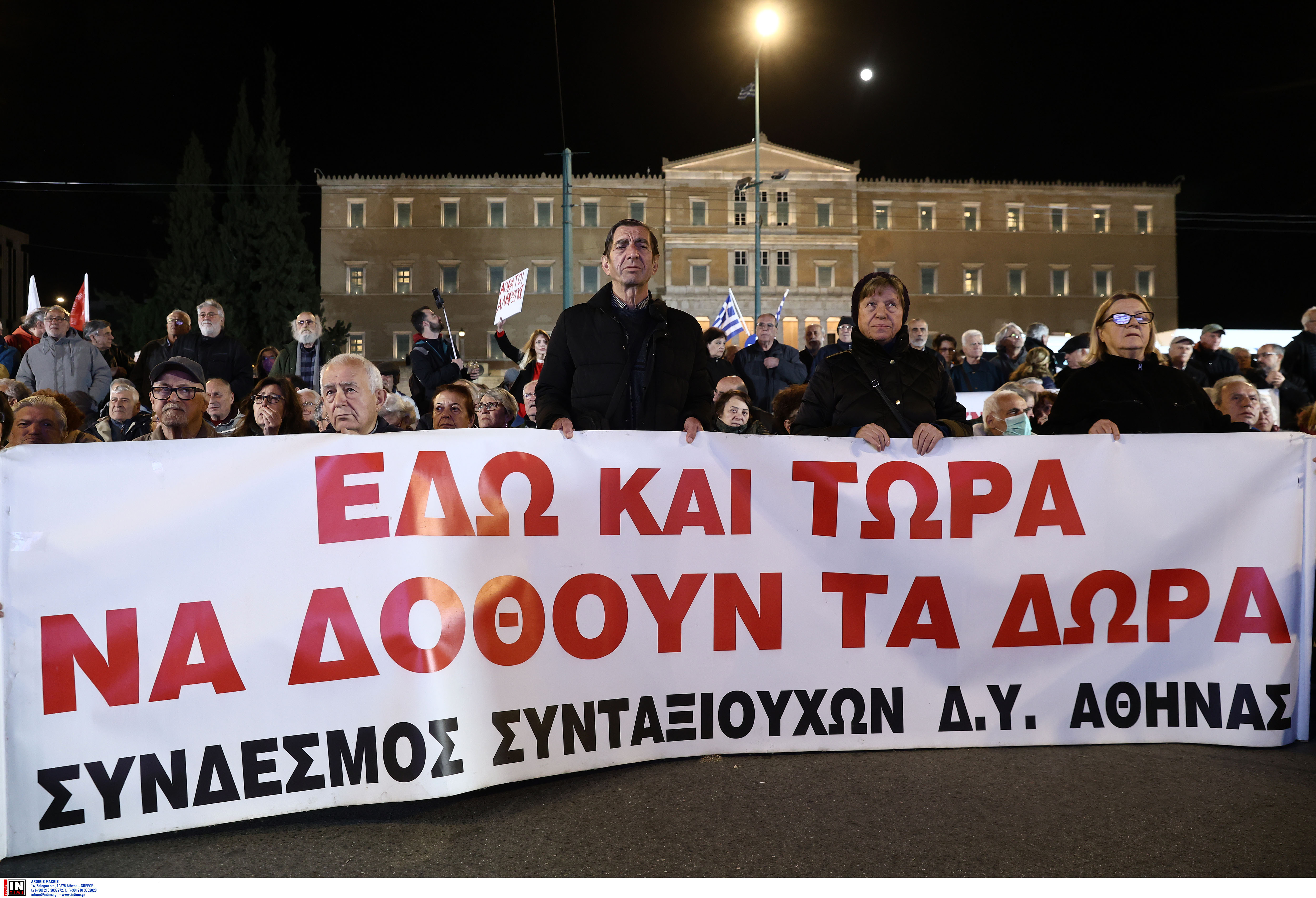 συνταξιουχοι