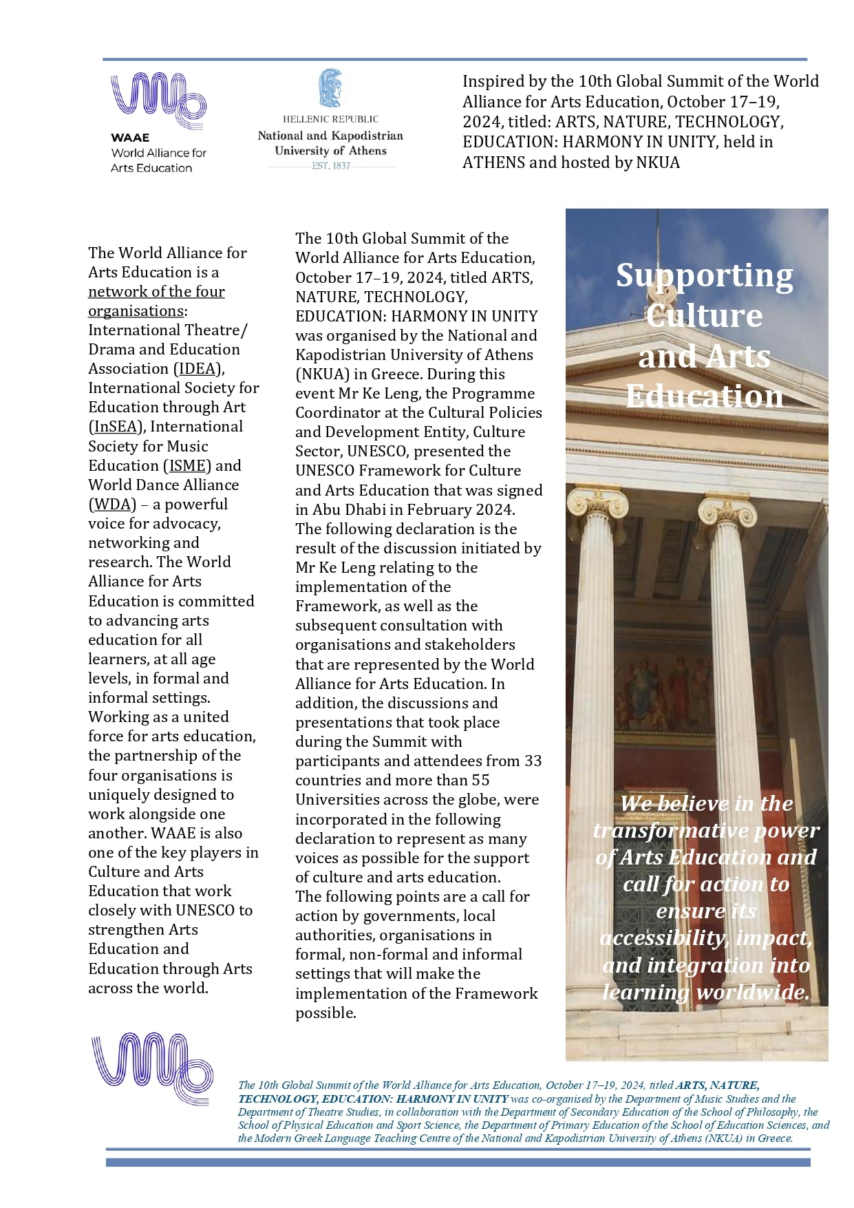 Διακήρυξη της Αθήνας 