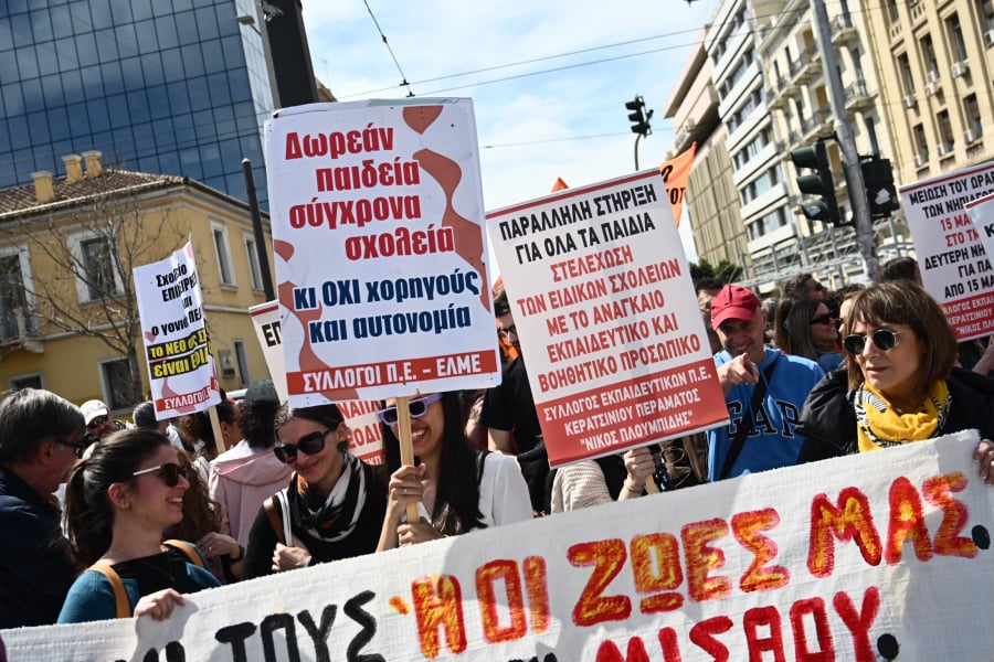 ekpaideytikoi_syllalitirio.jpg ekpaideytikoi_syllalitirio