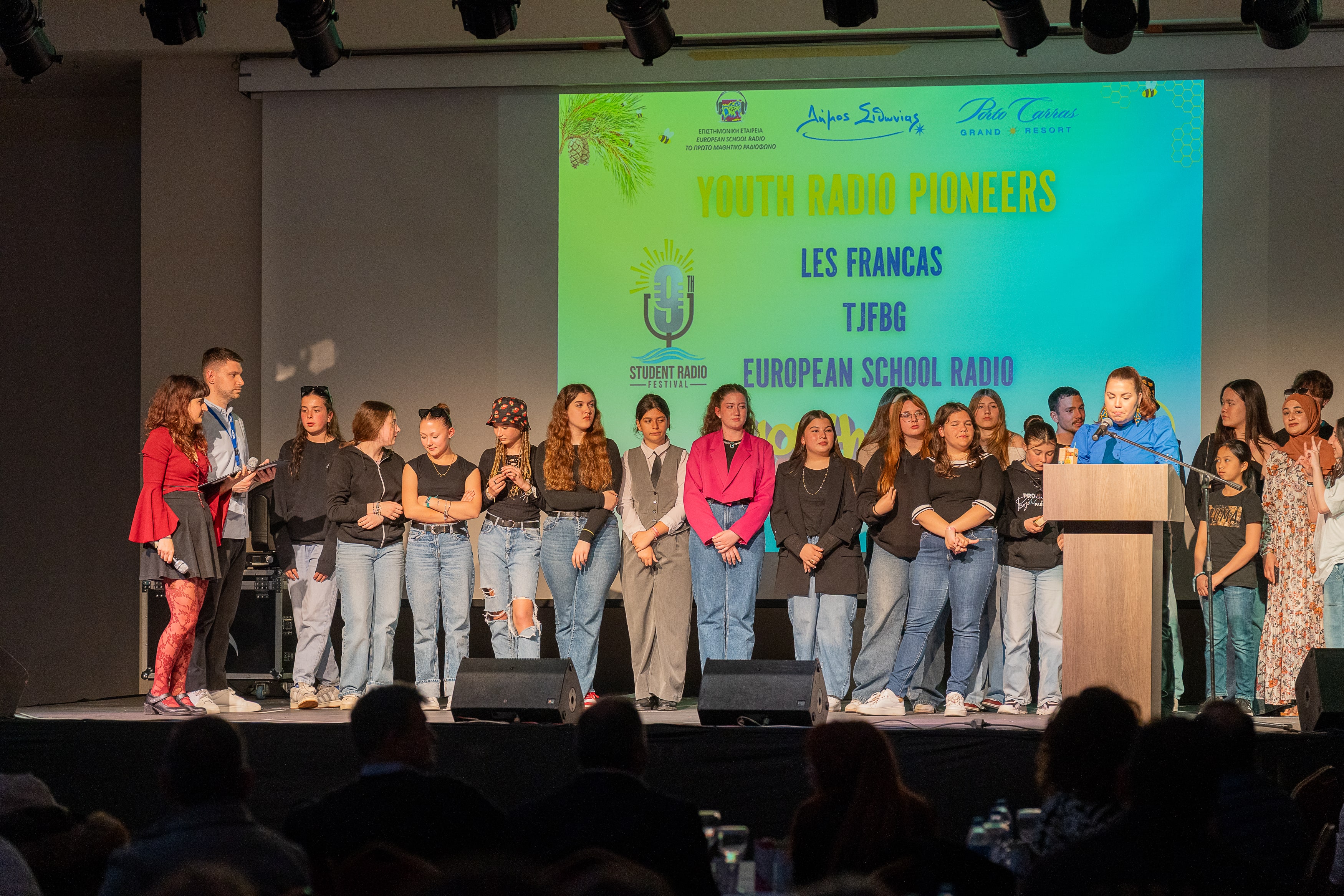 Φεστιβάλ Μαθητικού Ραδιοφώνου