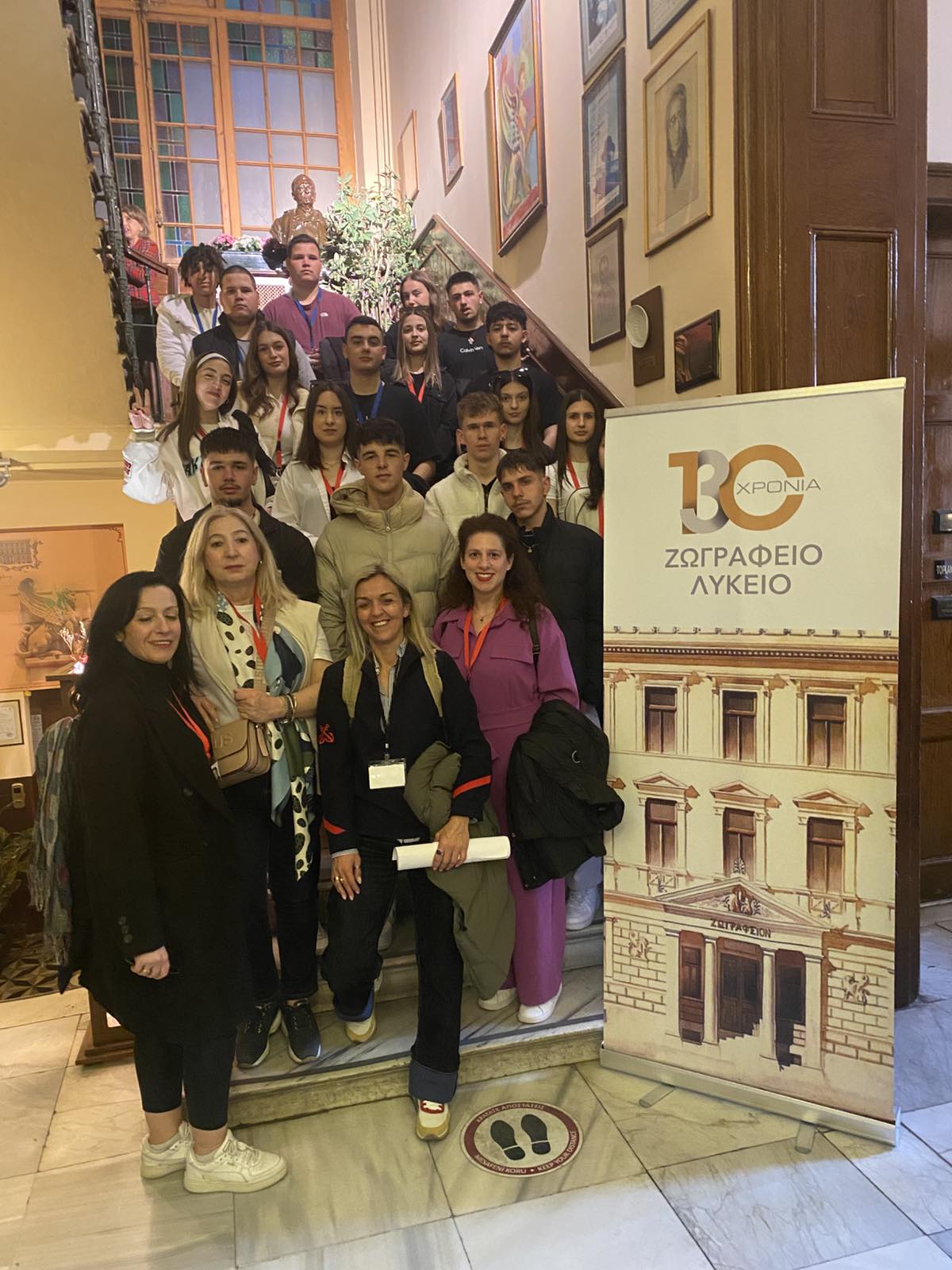 Γυμνάσιο – Λ.Τ. Κρανέας Ελασσόνας στην Κωνσταντινούπολη 