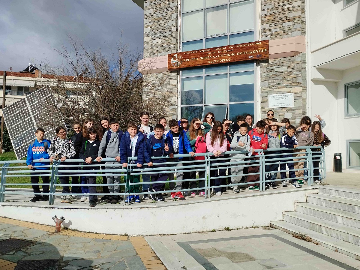 Μαθητές 50ου Δημοτικού Πάτρας