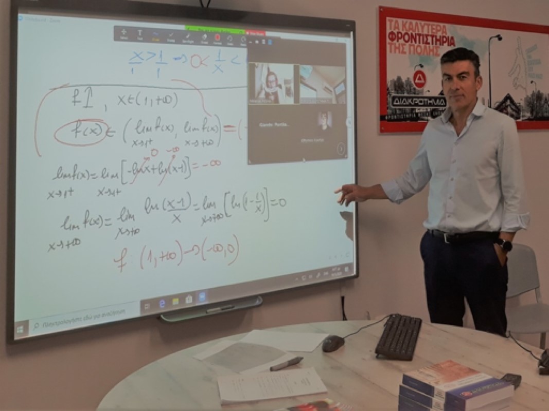 διακροτημα