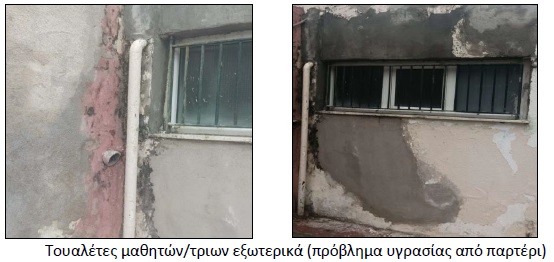 1ο Δημοτικό Σχολείου Αγίου Παύλου