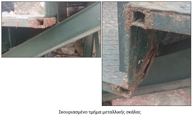 1ο Δημοτικό Σχολείου Αγίου Παύλου