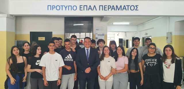 ΕΠΑΛ Περάματος