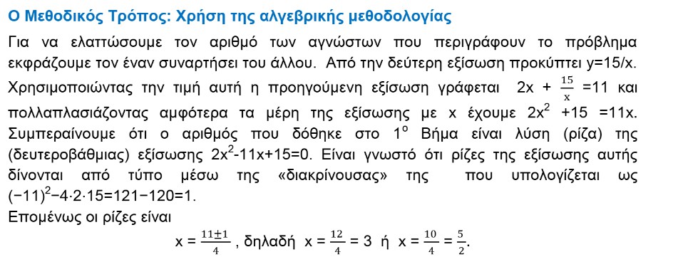 1a.jpg μαθηματικά