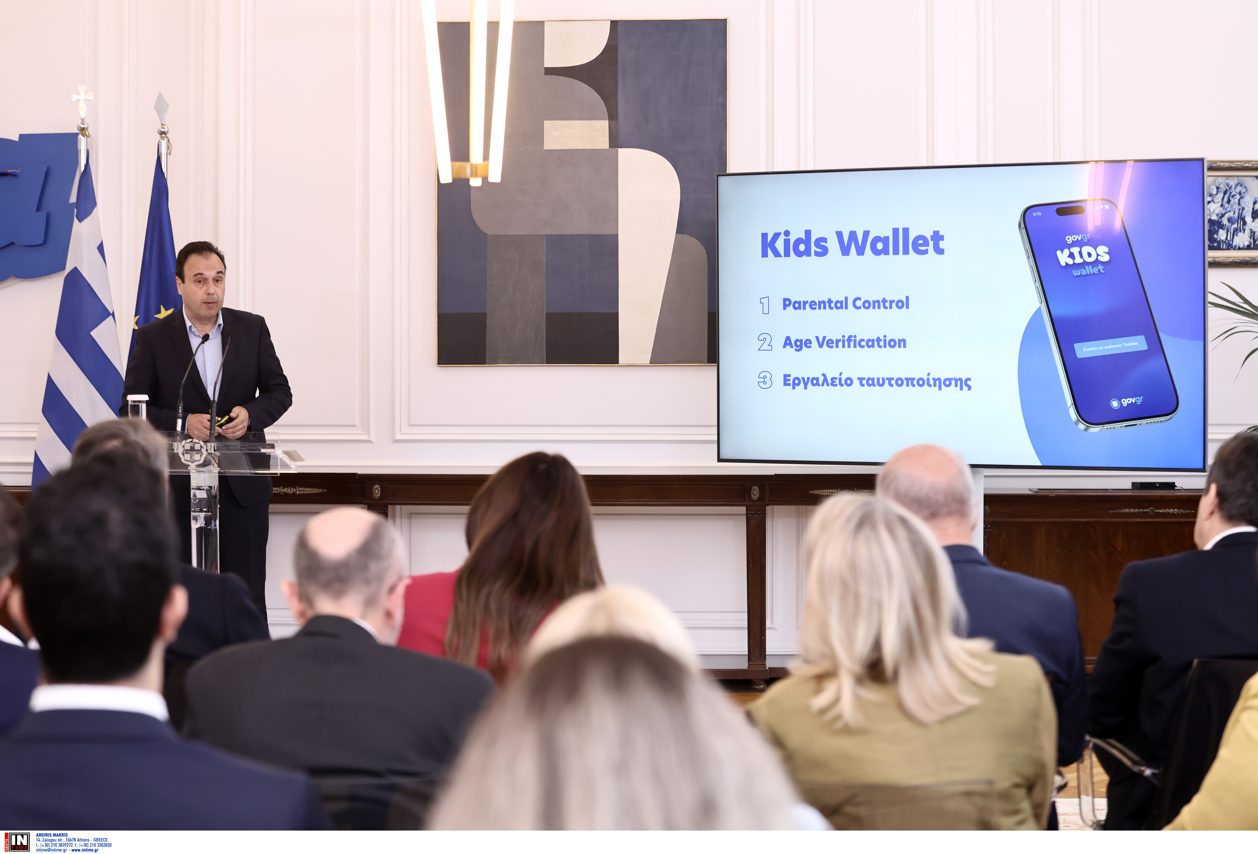 4671119.jpg ΠΑΡΟΥΣΙΑΣΗ ΣΤΟ ΜΕΓΑΡΟ ΜΑΞΙΜΟΥ ΤΗΣ ΕΘΝΙΚΗΣ ΣΤΡΑΤΗΓΙΚΗΣ ΓΙΑ ΤΗΝ ΠΡΟΛΗΨΗ ΚΑΙ ΑΝΤΙΜΕΤΩΠΙΣΗ ΤΗΣ ΒΙΑΣ ΚΑΙ ΠΑΡΑΒΑΤΙΚΟΤΗΤΑΣ ΤΩΝ ΑΝΗΛΙΚΩΝ