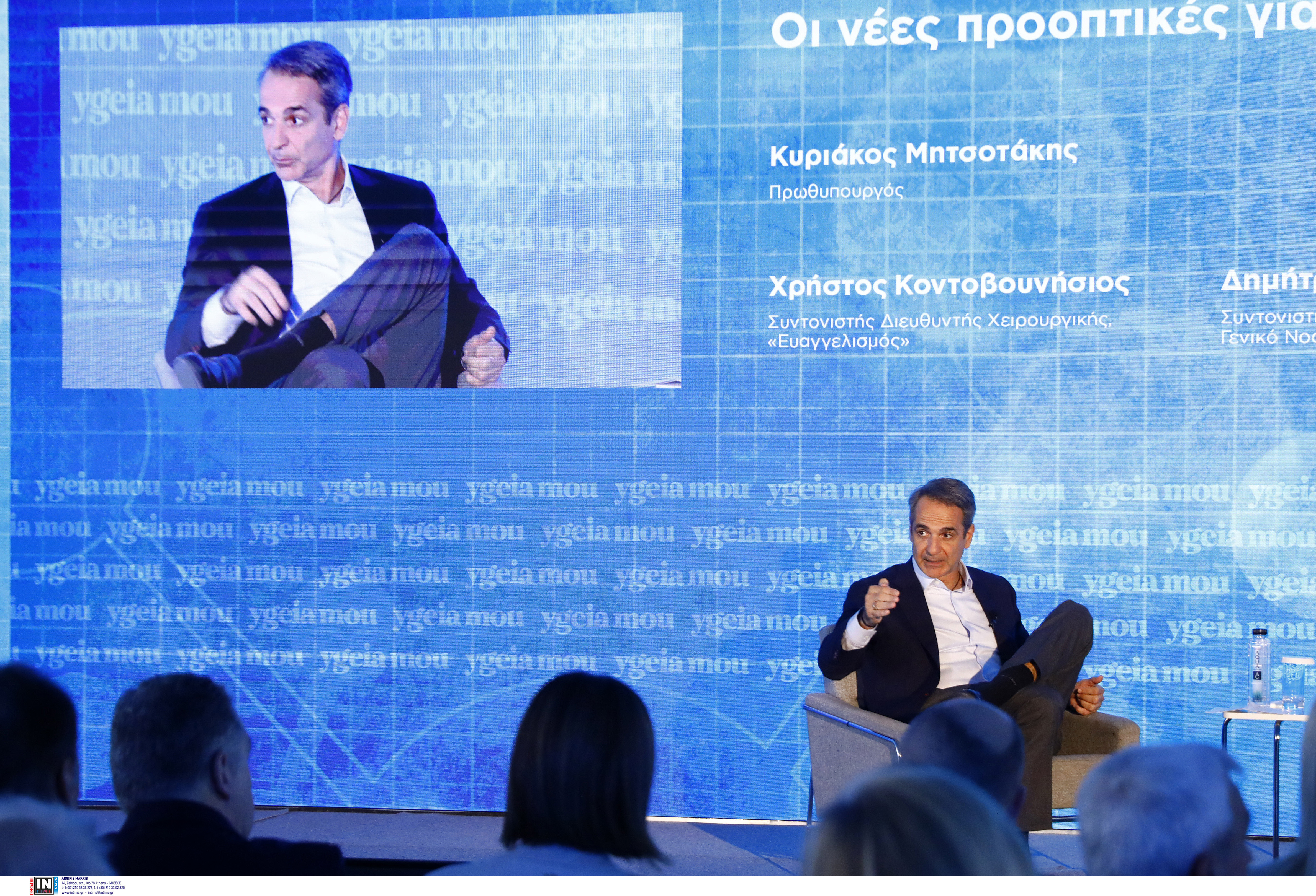 4683899.jpg Ο ΠΡΩΘΥΠΟΥΡΓΟΣ ΚΥΡΙΑΚΟΣ ΜΗΤΣΟΤΑΚΗΣ ΣΤΟ 6ο ΣΥΝΕΔΡΙΟ ΥΓΕΙΑΣ ΣΤΟ ΚΠΙΣΝ