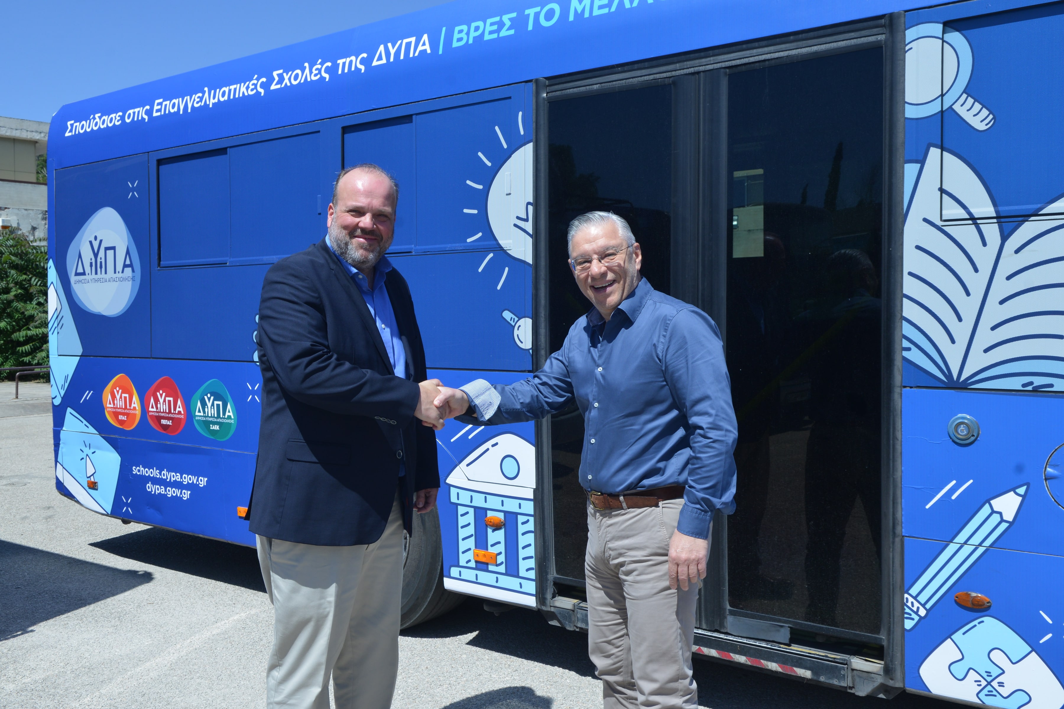 dupa_osy.jpg δυπα οσυ