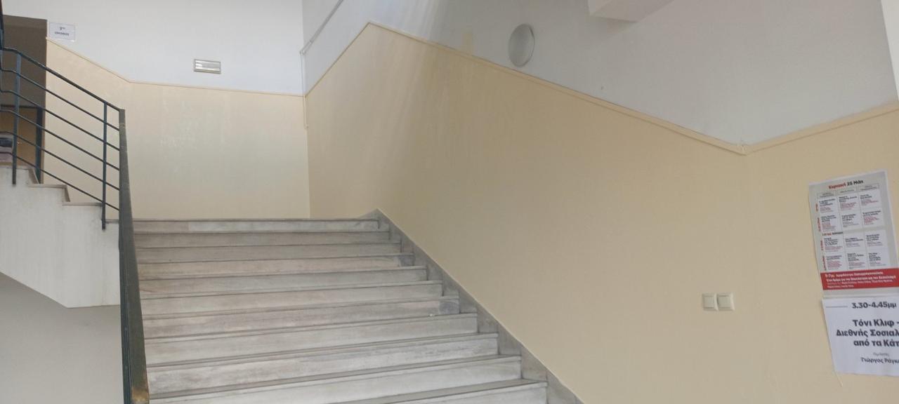 σκάλες της σχολής οικονομικών και πολιτικών επιστημών του ΕΚΠΑ