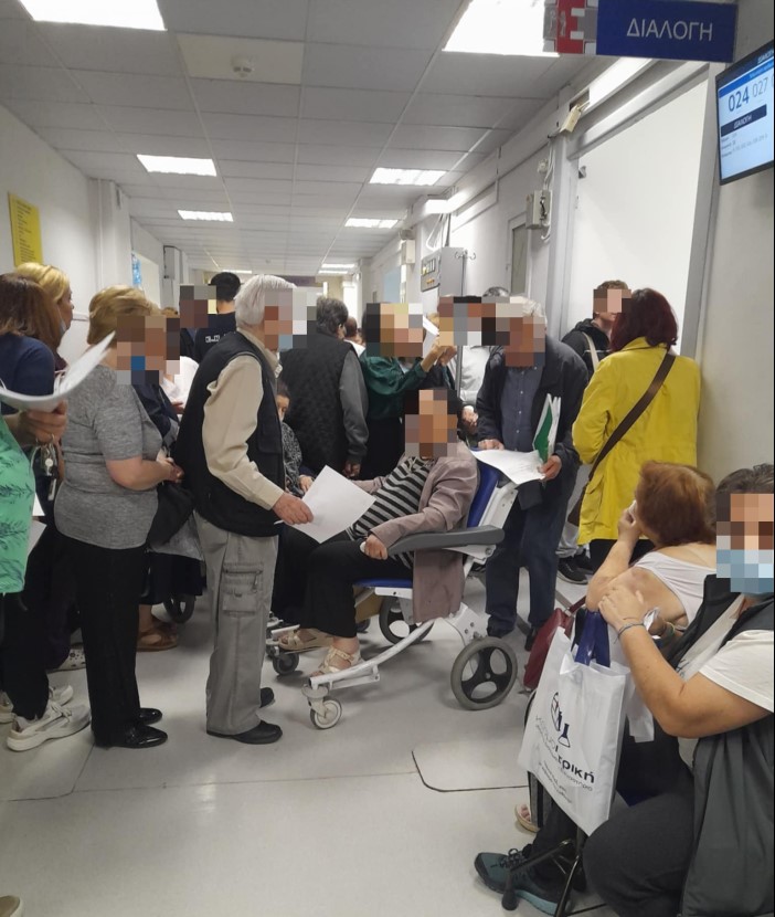 Εφημερία στο Νοσοκομείο Ευαγγελισμός