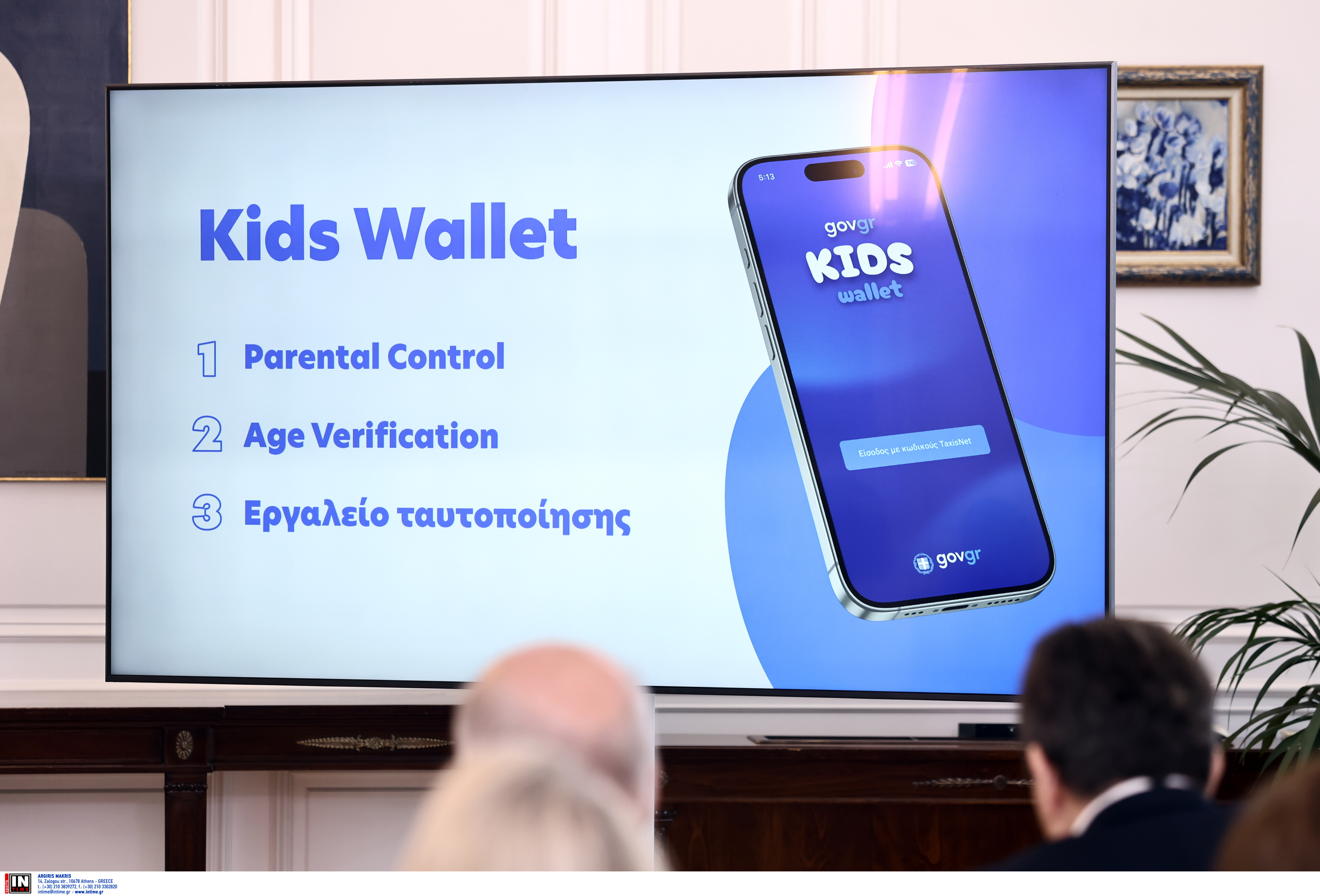 kids_wallet