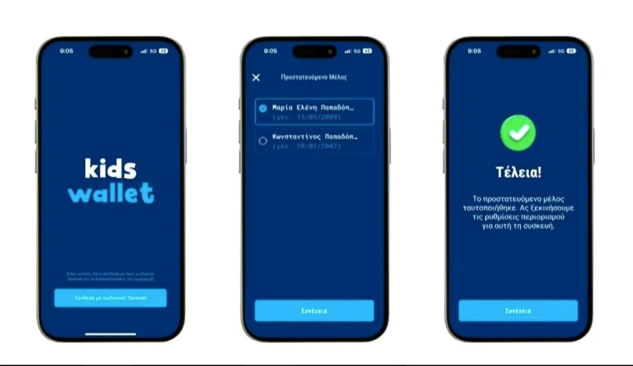 kids_wallet1.jpg kids wallet