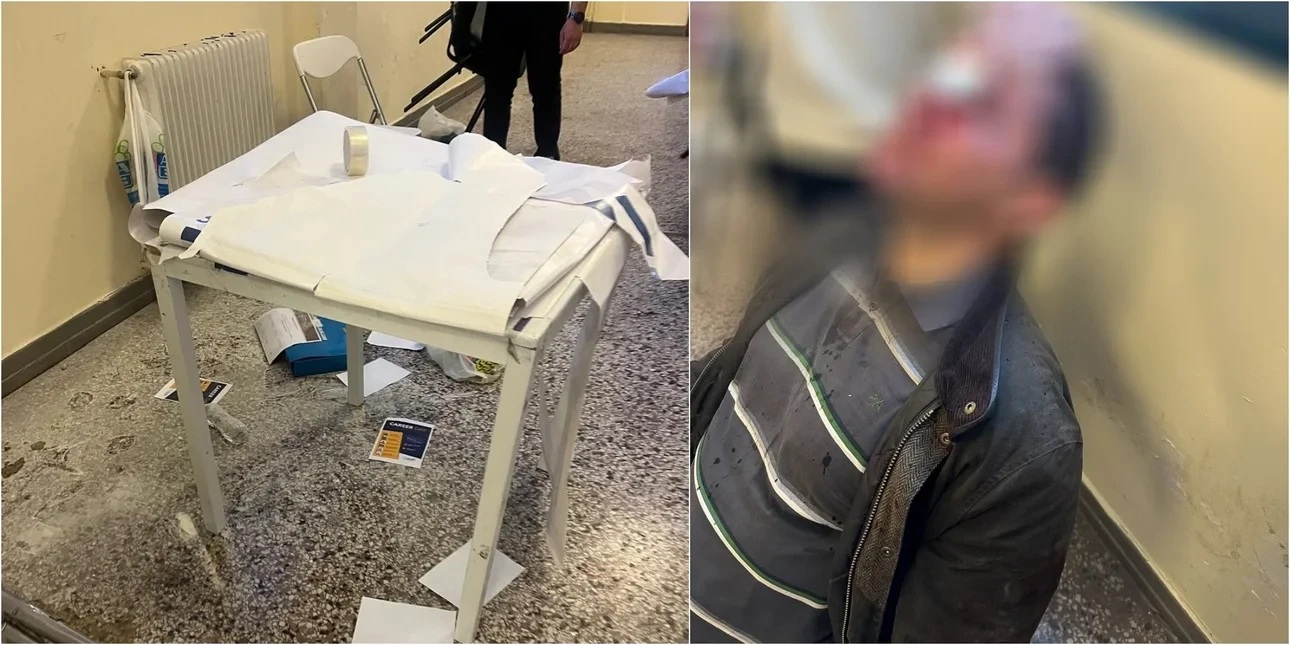 Το Φιάσκο της Πανεπιστημιακής Αστυνομίας και η Νέα Εμφάνιση των «Γνωστών - Αγνώστων»