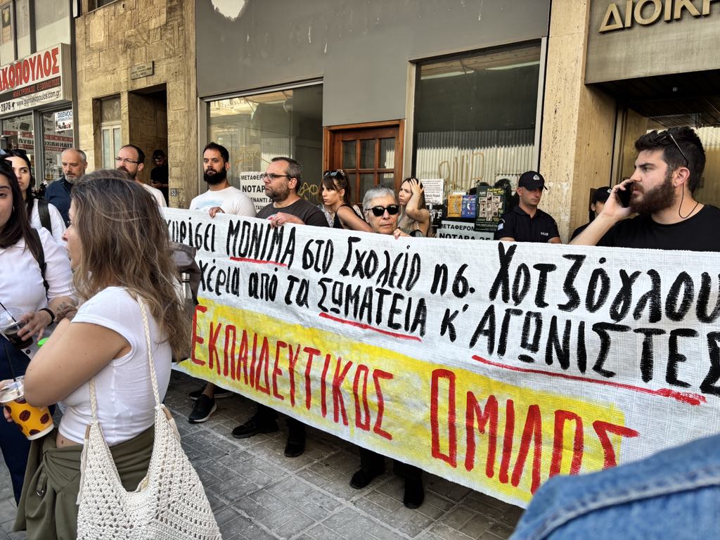 sygkentrwsi-xotzoglou1.jpg Συγκέντρωση διαμαρτυρίας κατά των διώξεων