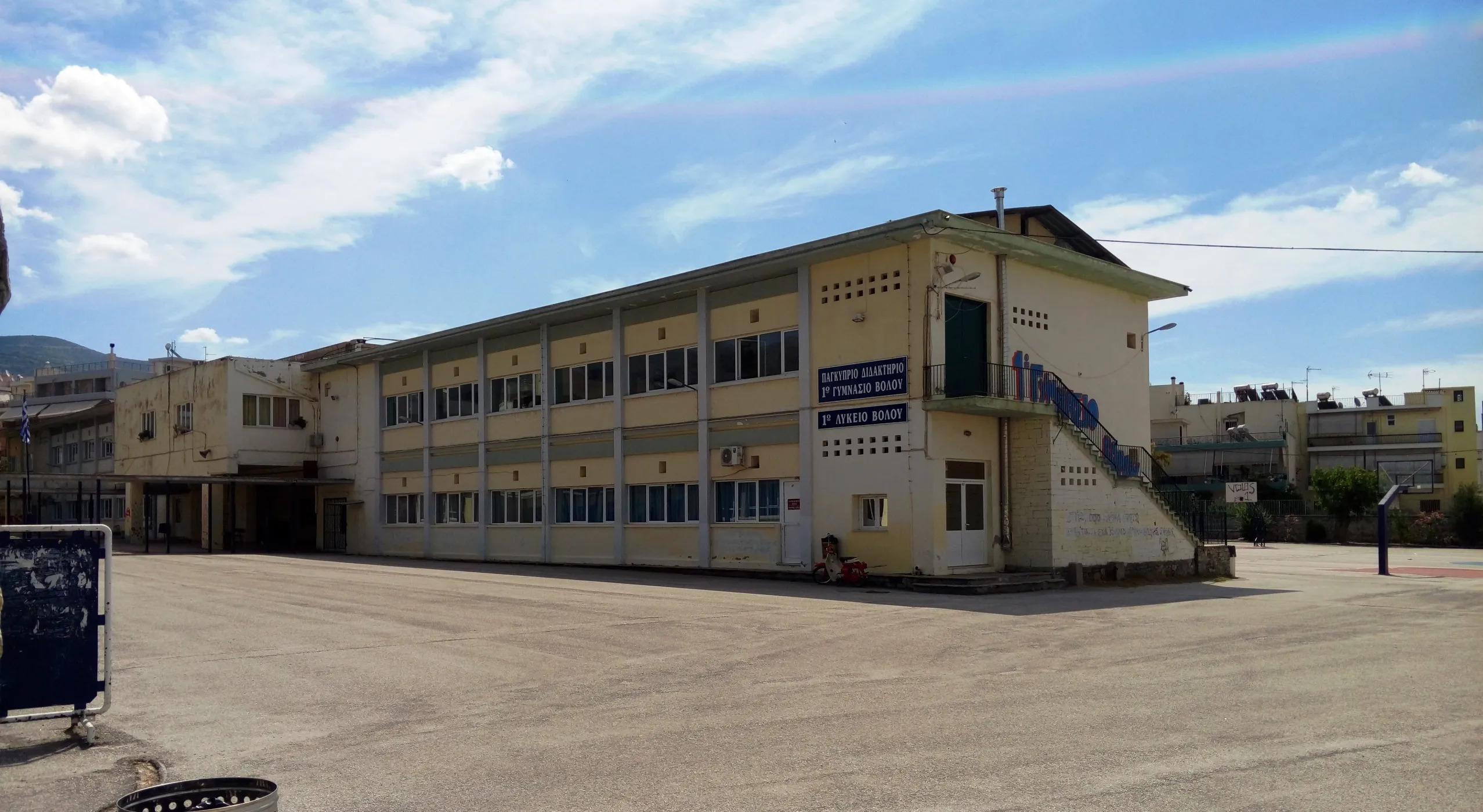 1o-gymnasio-lykeio-volou.jpg 1ο γυμνάσιο Βόλου