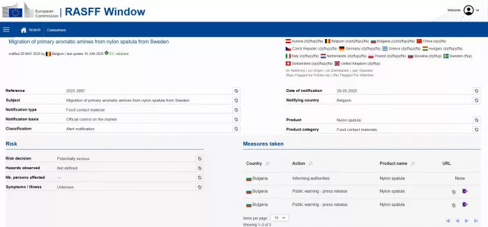 anakoinosi-rasff.jpg.jpg Η ανακοίνωση RASFF