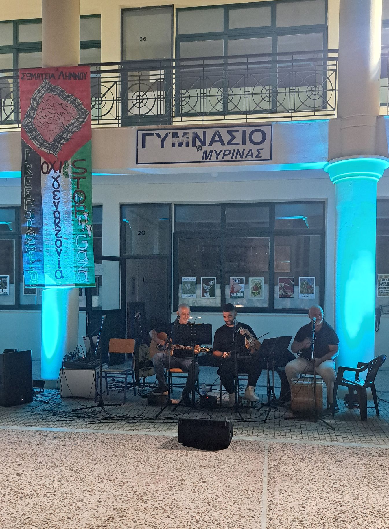  εκδήλωση της ΕΛΜΕ Λήμνου & Αγ. Ευστρατίου