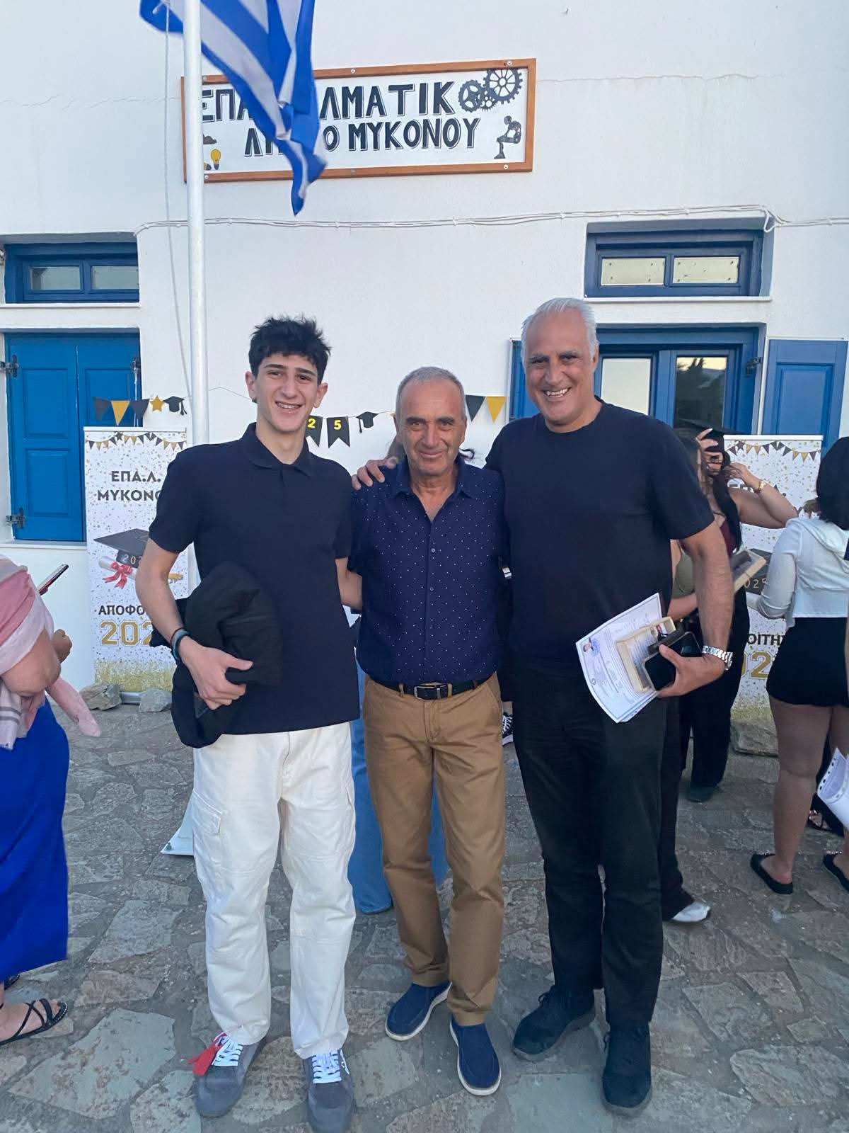 επαλ Μυκόνου