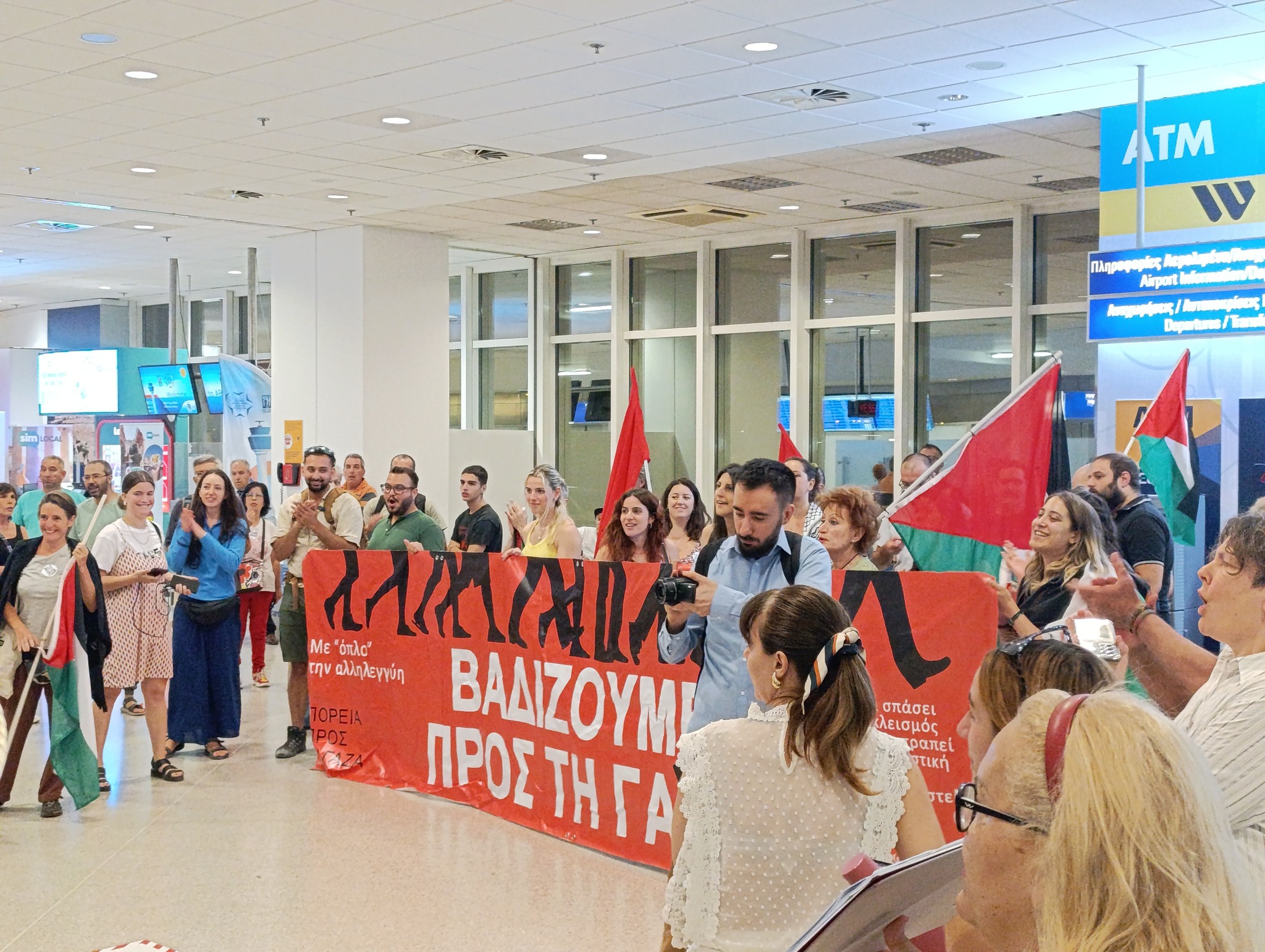 march_to_gaza_greece.jpg March to Gaza Greece