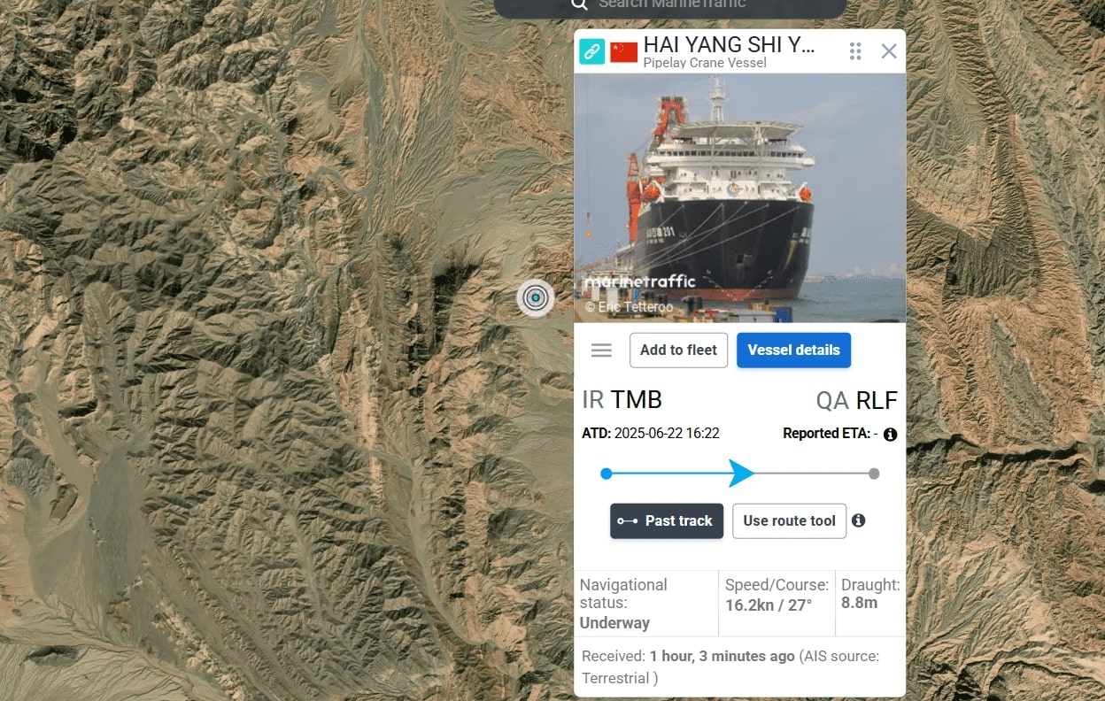 Στενά του Ορμούζ