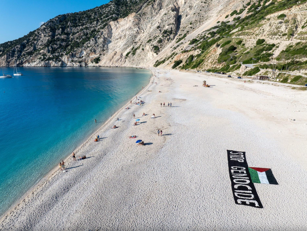 Παραλία της Κεφαλονιάς με σημαία της Παλαιστίνης