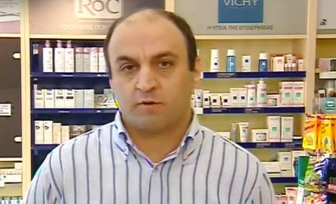 Μανωλόπουλος 