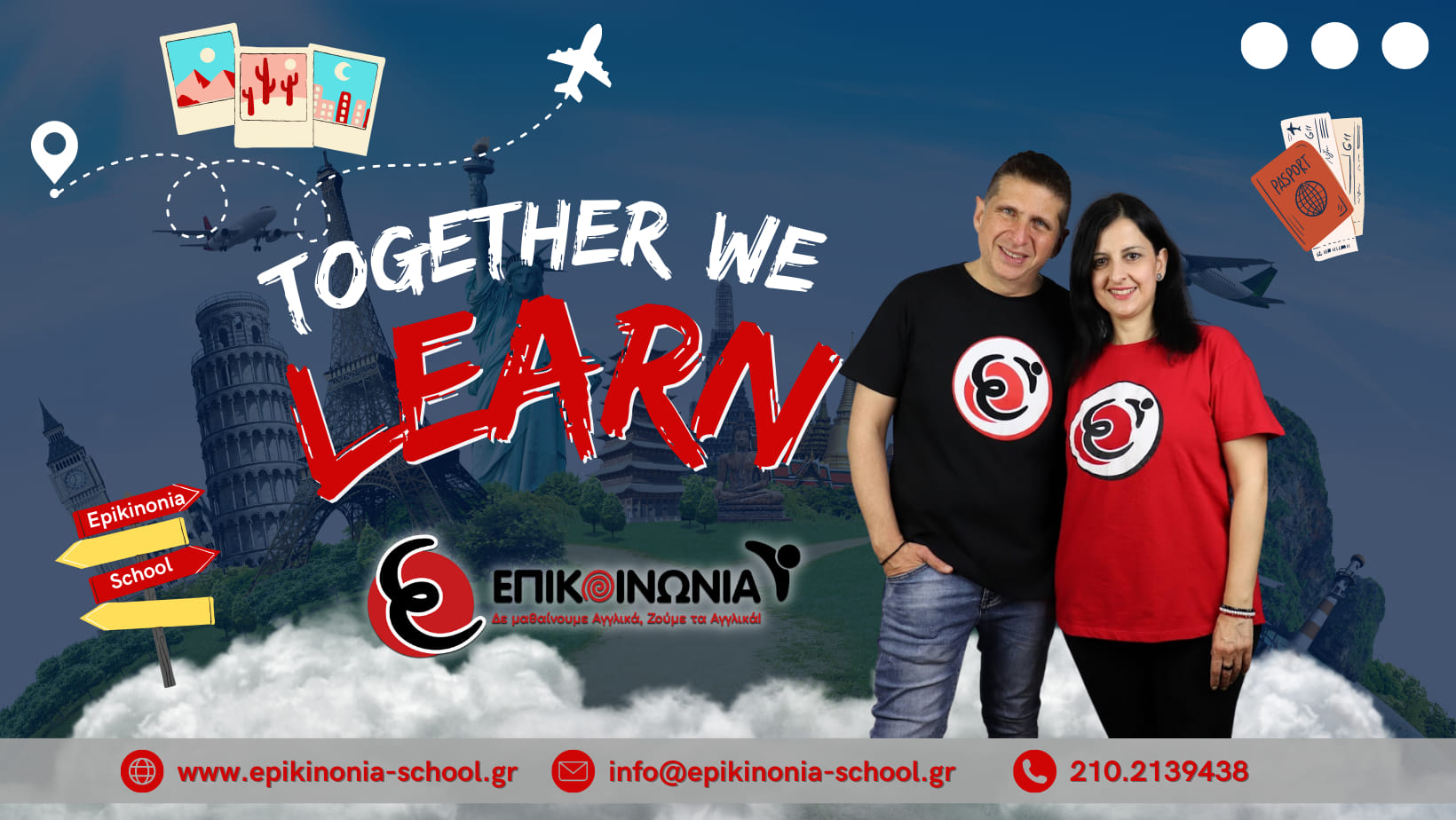 epikoinonia.jpg Κέντρο Ξένων Γλωσσών “Επικοινωνία”