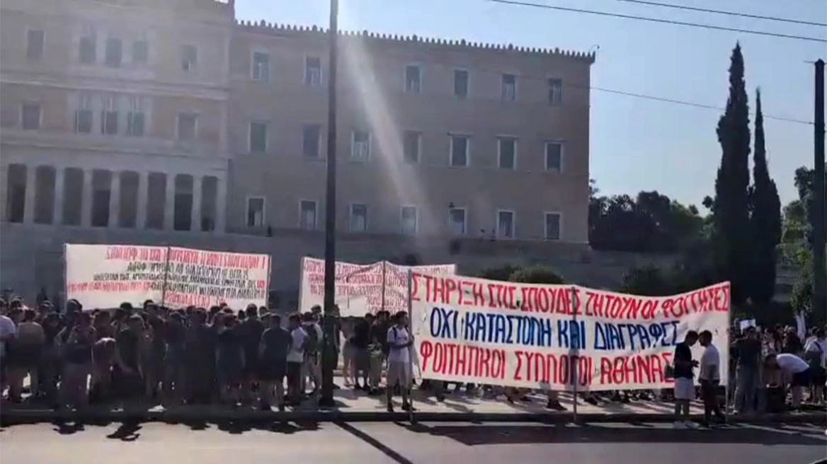 foitites-sintagma.jpg φοιτητές από όλη τη χώρα να δίνουν σήμερα, Πέμπτη, το παρών στο Σύνταγμα στις 10:00, σε ένα μαζικό συλλαλητήριο
