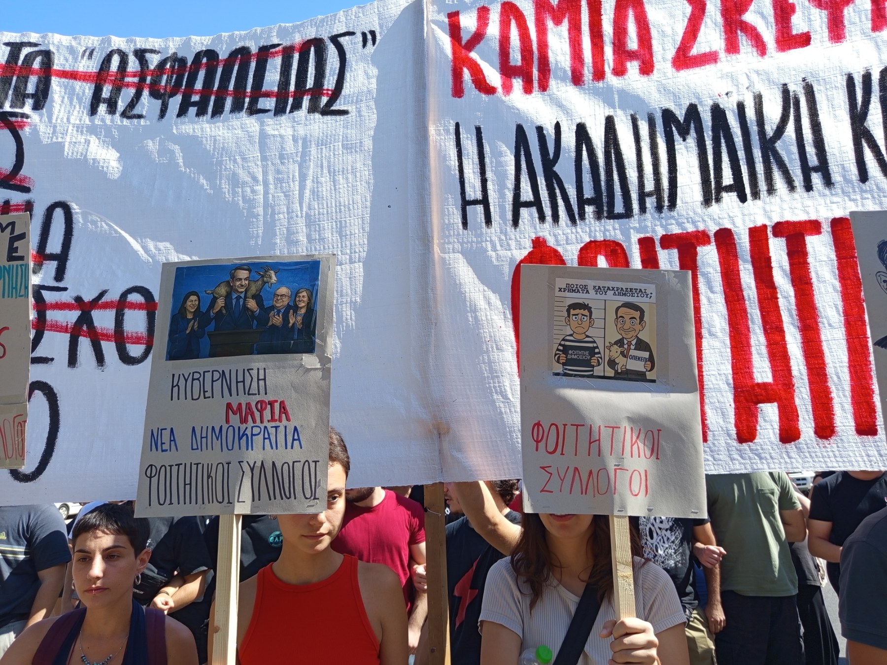 foitites-synodos.jpg Φοιτητές στη Σύνοδο Πρυτάνεων