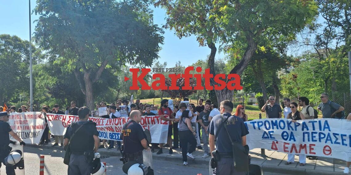 Μέλη φοιτητικών συλλόγων συγκεντρώθηκαν έξω από το δημαρχείο Θεσσαλονίκης