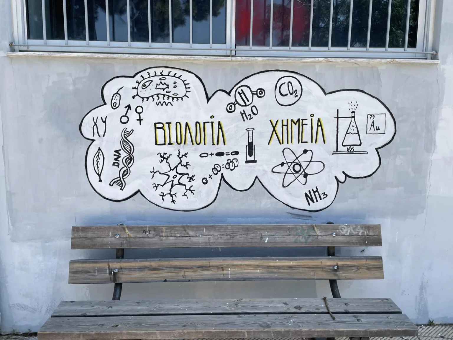 foto2-1536x1152.jpg Πάτρα: Μαθητές και εκπαιδευτικοί «ζωγράφισαν» τη πρόσοψη του 18ου Γυμνασίου