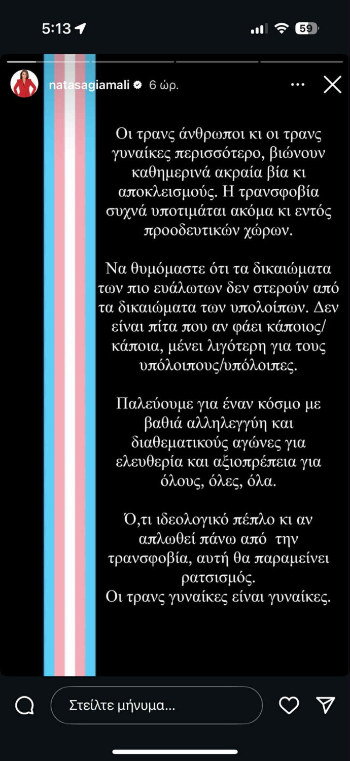 giamali-16.jpg γιαμα