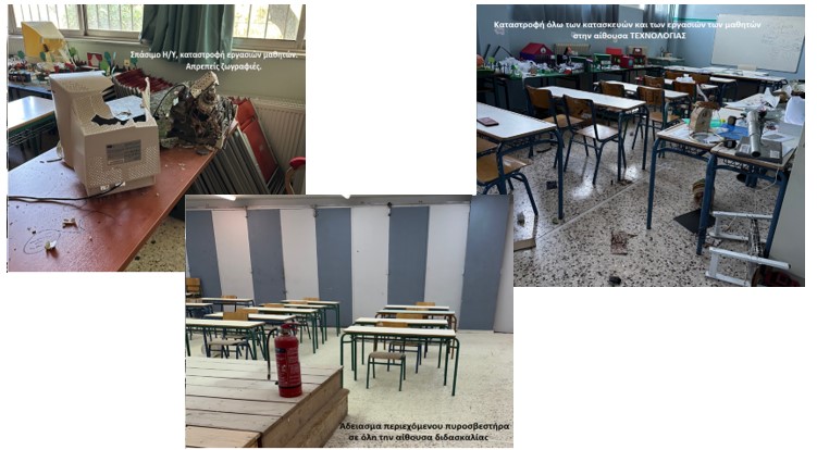 katastrrofes-itea_iparnassos.jpg Καταστροφές σε Γυμνάσιο στην Ιτέα