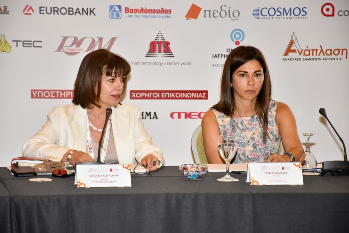 πορίσματα της 109ης Συνόδου