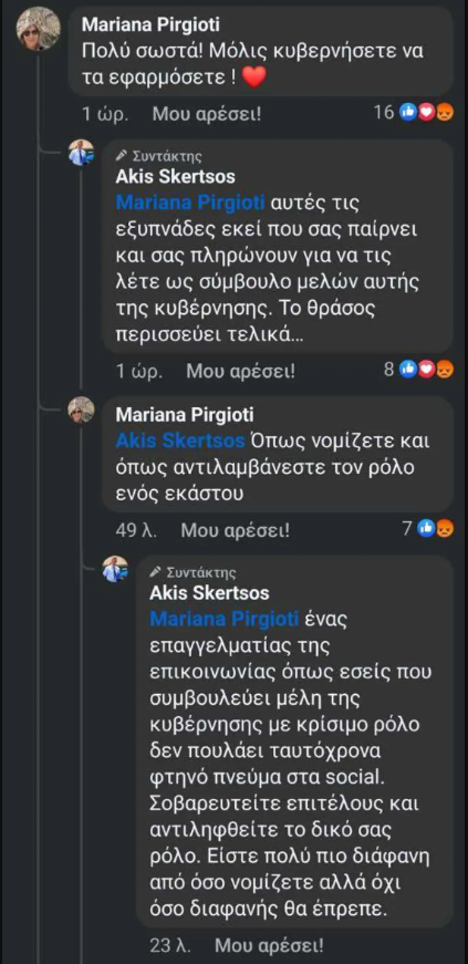 pirgi.png πυργ