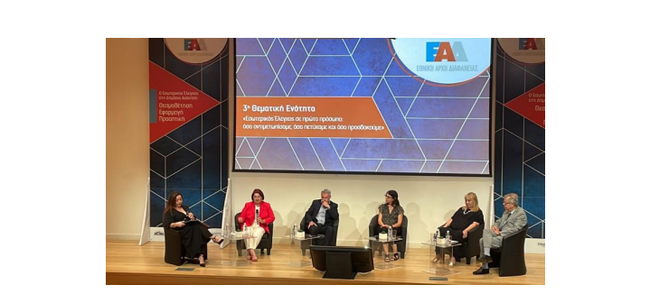 Πανεπιστήμιο Πατρών