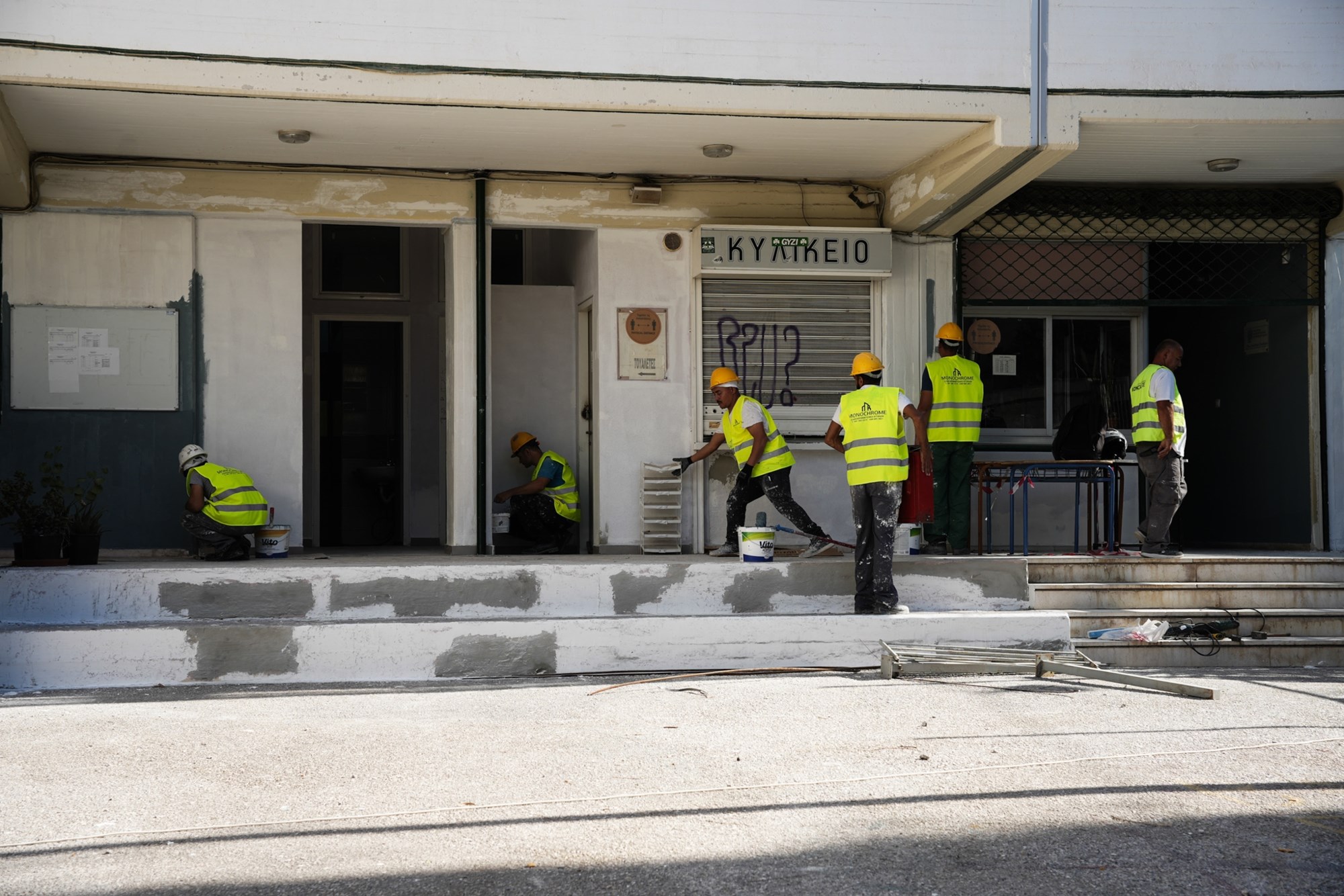 Εργασίες σε σχολεία της Αθήνας