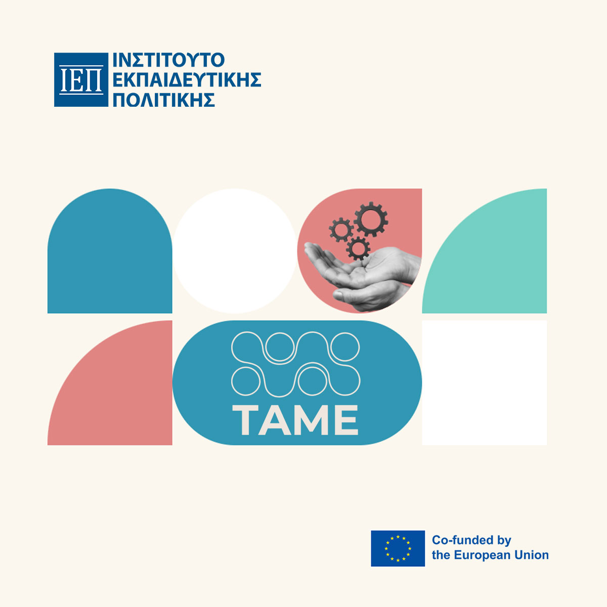 Ευρωπαϊκό Έργο Teacher Academy Maker Education 